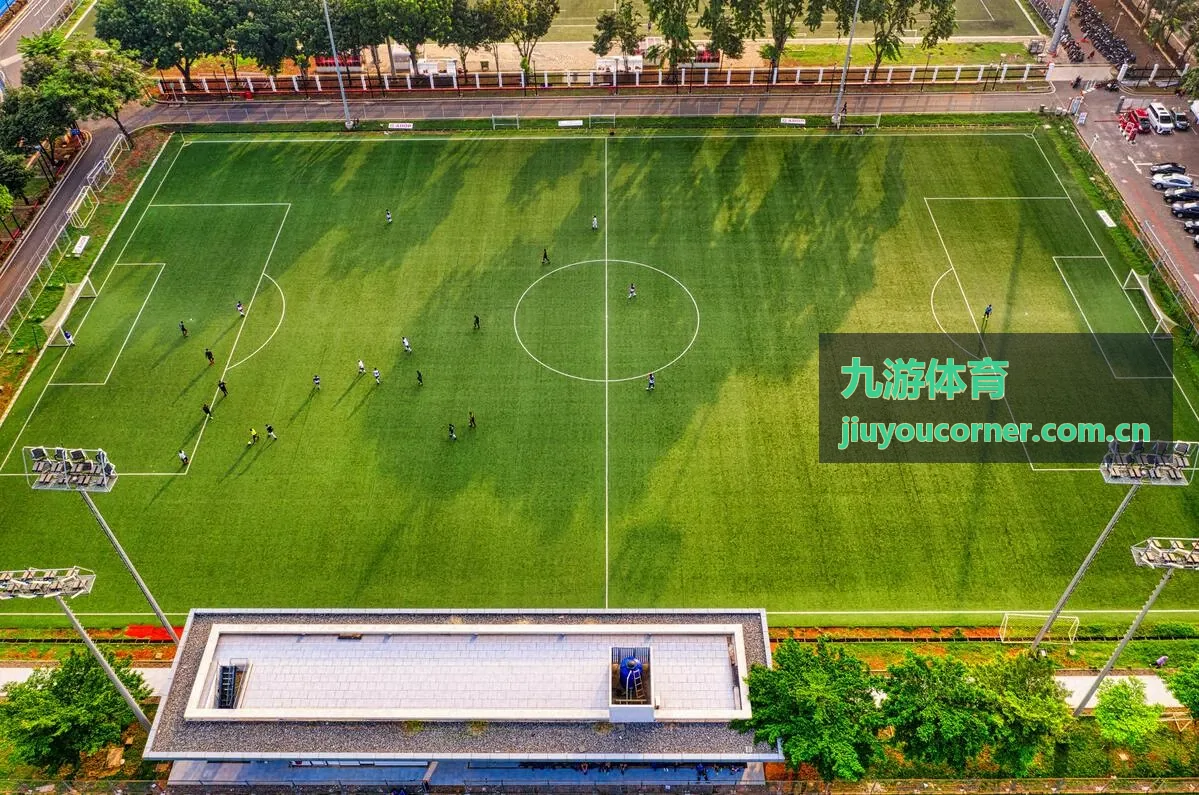 九游体育会员观赛高清赛事入口
